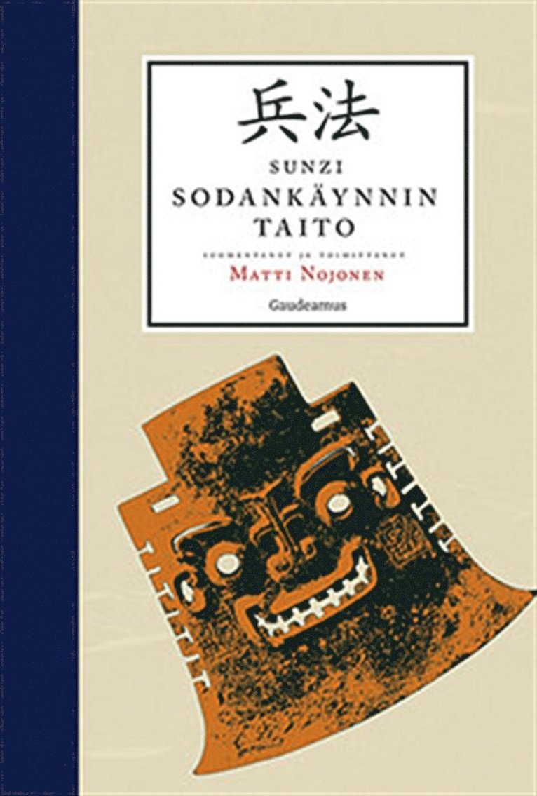 Sunzi - Sodankäynnin taito, E-bok