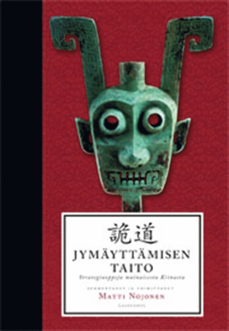 Matti Nojonen - Jymäyttämisen taito, E-bok