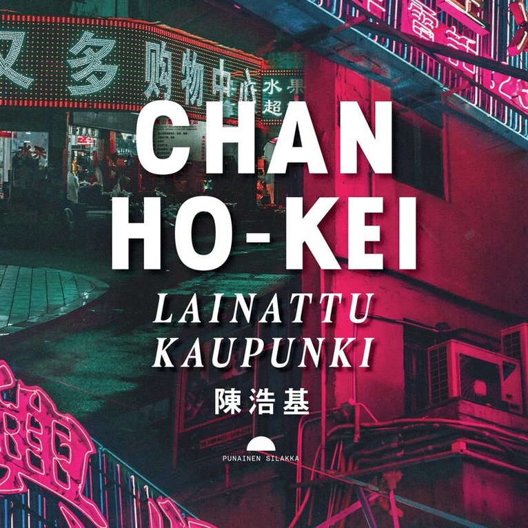 Rauno Sainio, Ho-kei Chan - Lainattu kaupunki, Ljudbok