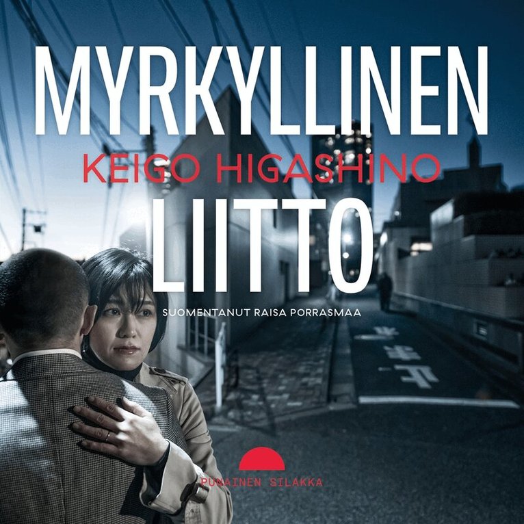 Keigo Higashino - Myrkyllinen liitto, Ljudbok