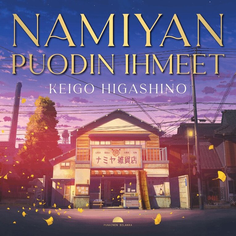 Keigo Higashino - Namiyan puodin ihmeet, Ljudbok