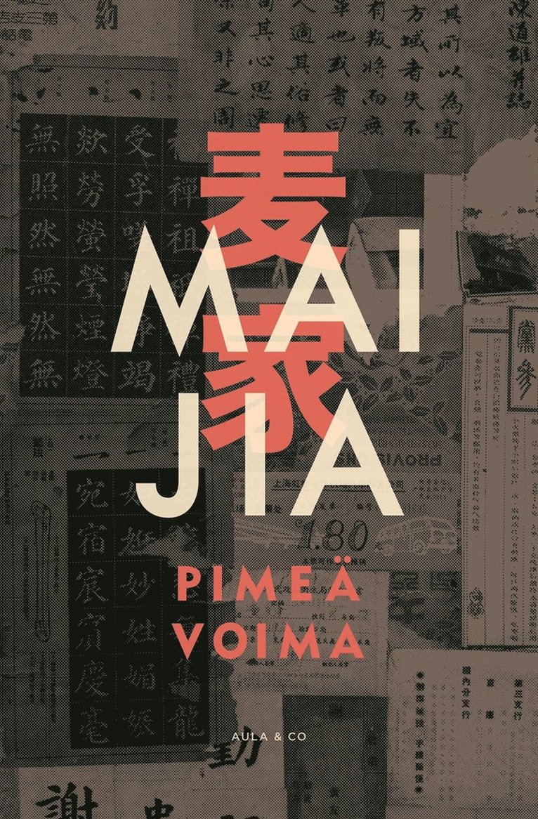 Mai Jia - Pimeä voima, E-bok