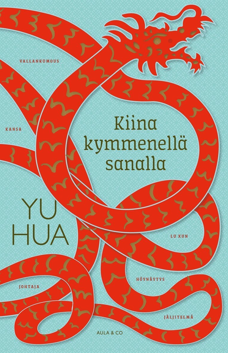 Yu Hua - Kiina kymmenellä sanalla, E-bok