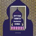 Eroottisia tarinoita punjabilaisille leskille