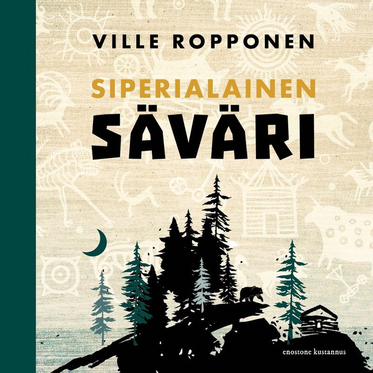 Ville Ropponen - Siperialainen säväri, Ljudbok
