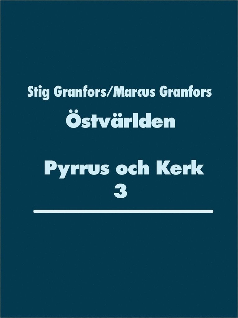 Stig Granfors, Marcus Granfors - Östvärlden Pyrrus och Kerk 3, E-bok