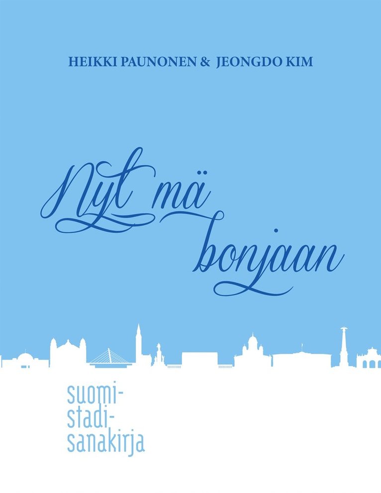 Heikki Paunonen, Jeongdo Kim - Nyt mä bonjaan: Suomi-stadi-sanakirja, E-bok