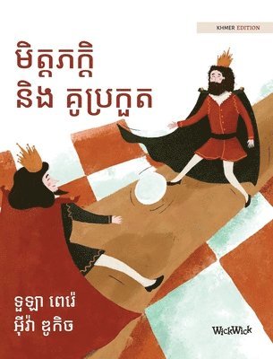 Tuula Pere - មិត្តភក្តិ និង គូប្រកួត, Inbunden. Tillgänglighet: Lägg i varukorg