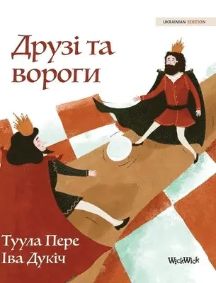 Tuula Pere - Друзі та вороги, Inbunden. Tillgänglighet: Lägg i varukorg