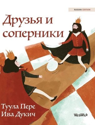 Tuula Pere - Друзья и соперники, Inbunden. Tillgänglighet: Lägg i varukorg