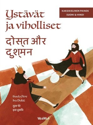 Tuula Pere - Ystävät ja viholliset / दोस्त और दुश्मन, Inbunden. Tillgänglighet: Lägg i varukorg