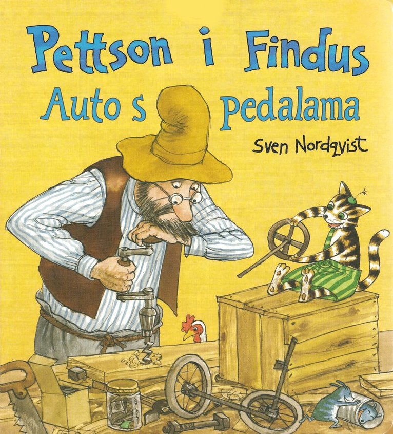 Sven Nordqvist - Pettson och Findus bygger en bil (Kroatiska), Inbunden