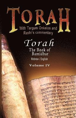 Rabbi M Silber, Rashi - Pentateuch with Targum Onkelos and rashi's commentary, Häftad