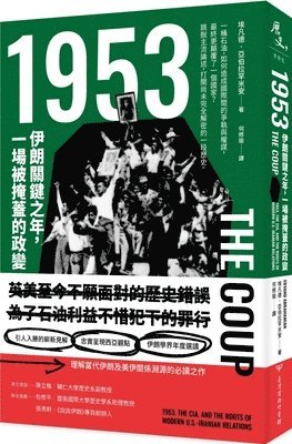 Ervand Abrahamian - The Coup:1953, the Cia, and the Roots of Modern U.S.-Iranian Relations, Häftad