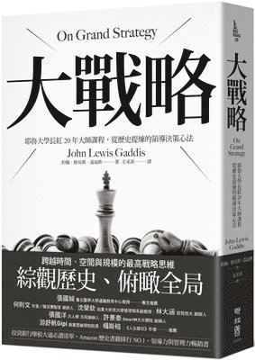 John Lewis Gaddis - On Grand Strategy, Häftad