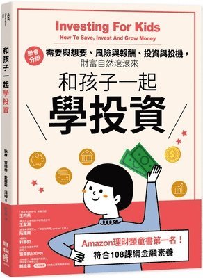 Dylin Redling Dylin Redling - Investing for Kids: How to Save, Invest and Grow Money, Häftad
