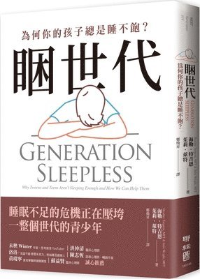 Heather Turgeon - Generation Sleepless: Why Tweens and Teens Aren't Sleeping Enough and How We Can Help Them, Häftad