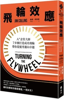 Jim Collins - Turning the Flywheel：a Monograph to Accompany Good to Great, Häftad