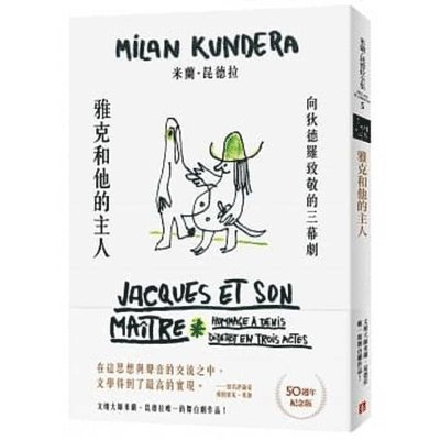 Milan Kundera - Jacques and His Master, Häftad