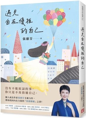de Fen Zhang - Meet Your Free and Elegant Self, Häftad