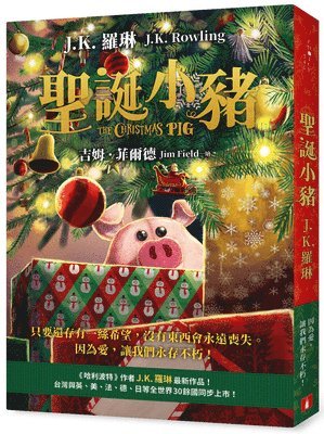 J. K. Rowling - The Christmas Pig, Häftad