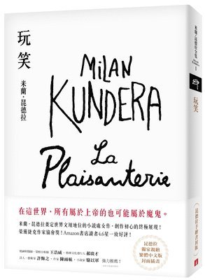 Milan Kundera - La Plaisanterie, Häftad
