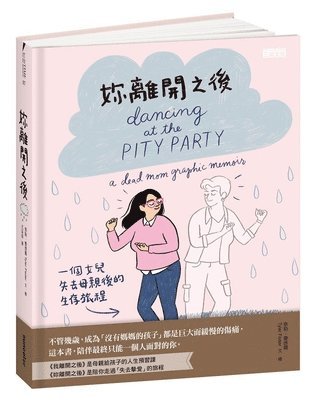 Tyler Feder - Dancing at the Pity Party, Inbunden