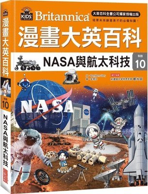Bombom Story - Comic Britannica (Volume 10 of 10), Inbunden