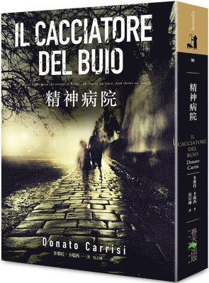 Donato Carrisi - The Hunter of the Dark, Häftad