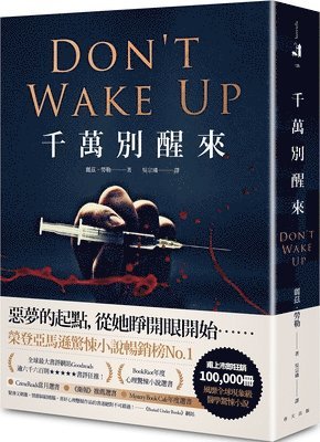 Liz Lawler - Don't Wake Up, Häftad