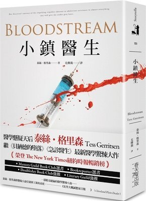 Tess Gerritsen - Bloodstream, Häftad