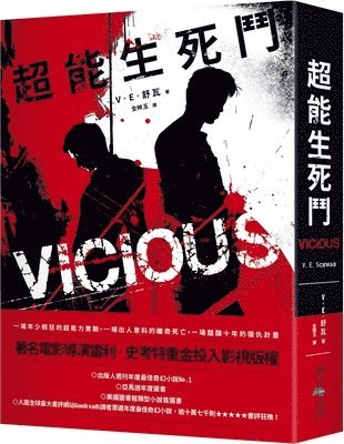 V. E. Schwab V. E. Schwab - Vicious, Häftad