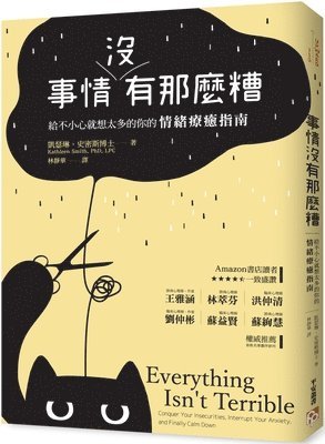 Kathleen Smith - Everything Isn't Terrible, Häftad