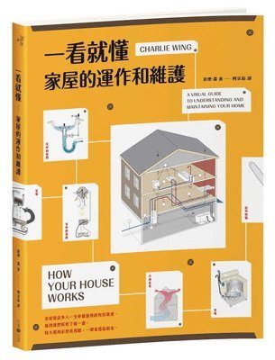 Charlie Wing - How Your House Works, Häftad