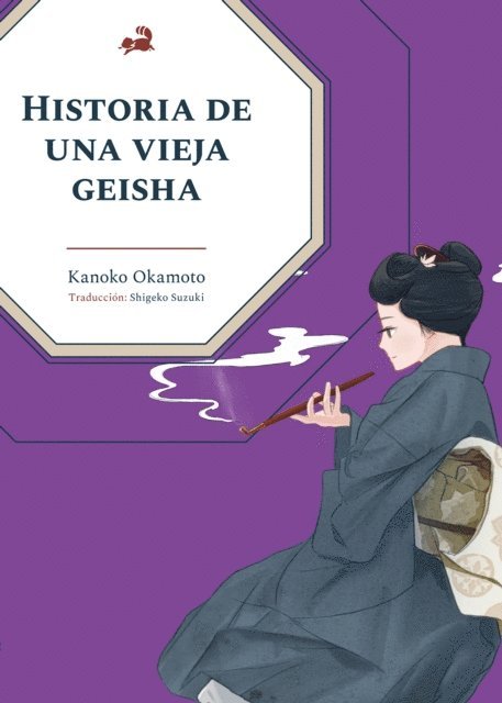 Kanoko Okamoto - Historia de una vieja geisha, E-bok