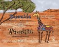 ???????? ??? ????????? ????????????? - Versalia An Unusual Giraffe