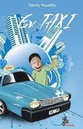 En Taxi