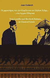 Juan Coderch - Don Camillo and Sherlock Holmes in Classical Greek, Häftad. Tillgänglighet: Lägg i varukorg
