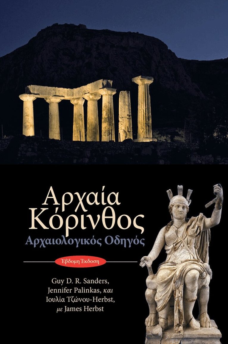 Guy D.R. Sanders, Jennifer Palinkas, Ioulia Tzonou-Herbst, James Herbst - Ancient Corinth (text in modern Greek), Häftad