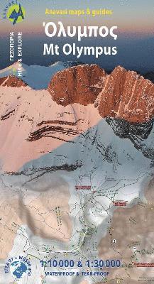 Olymp / Mt Olympus 1 : 25 000