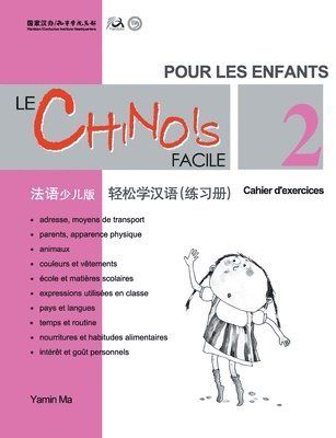Ma Yamin - Le chinois facile pour les enfants vol.2 - Cahier d'exercises (chinois simplifie), Häftad