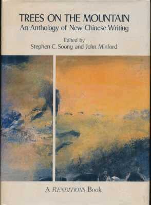 Stephen C. Soong, John Minford - Tree on the Mountain, Inbunden. Tillgänglighet: Tillfälligt slut