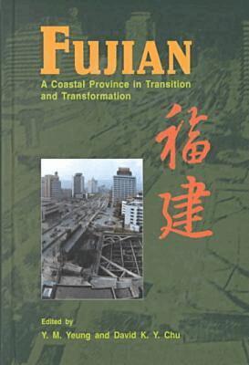 Y.M. Yeung, David K.Y. Chu - Fujian, Inbunden. Tillgänglighet: Tillfälligt slut