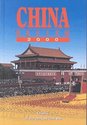 Chung-Ming Lau, Chung-ming Lau, Jianfa Shen, Chung-Ming Lau - China Review 2000, Inbunden. Tillgänglighet: Tillfälligt slut