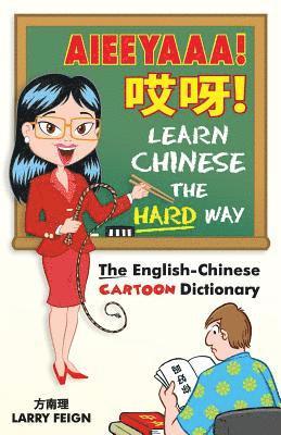 Larry Feign - Aieeyaaa! Learn Chinese the Hard Way, Häftad