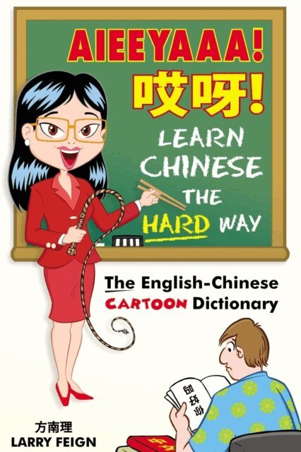 Larry Feign - AIEEYAAA! Learn Chinese the Hard Way, E-bok