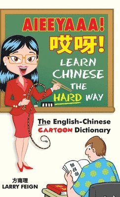 Larry Feign - AIEEYAAA! Learn Chinese the Hard Way, Inbunden