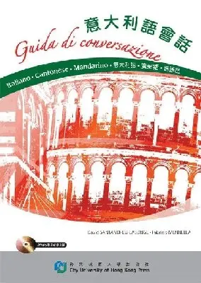 City University of Hong Kong Press - GUIDA DI CONVERSAZIONE, Häftad. Tillgänglighet: Tillfälligt slut