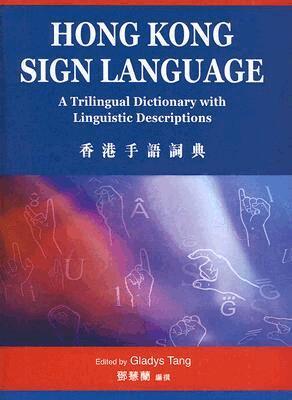 Gladys Tang - Hong Kong Sign Language, Inbunden. Tillgänglighet: Tillfälligt slut