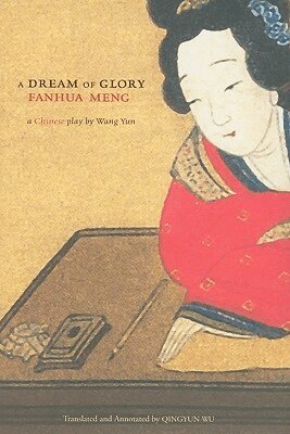 Wang Yun - Dream of Glory (Fanhua Meng), Inbunden. Tillgänglighet: Tillfälligt slut